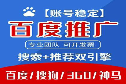 案例解读：如何优化百度竞价效果