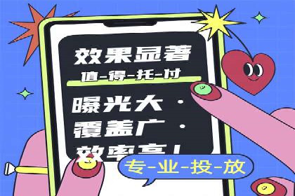 百度包年竞价策略调整与效果评估案例